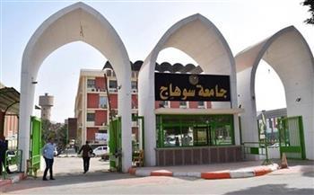 موقع جامعة سوهاج الإلكتروني يحقق مراكز متقدمة علي مستوي الجامعات المصرية 