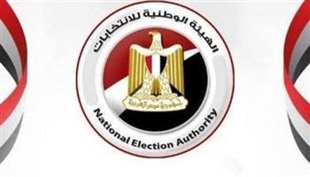 غلق باب تلقي أوراق الترشح للانتخابات الرئاسية لليوم التاسع.. وغدا آخر يوم