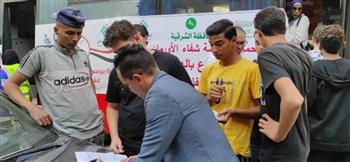   إقبال كبير من أهالي محافظة الشرقية للتبرع بالدم لصالح الشعب الفلسطيني