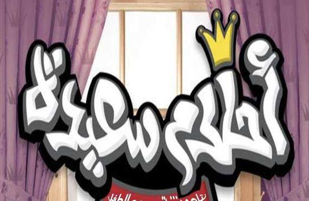"السينما المستقلة" تحتفي بانتصارات أكتوبر