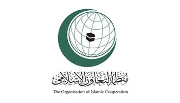   «التعاون الإسلامي» تؤكد رفضها المطلق لدعوات التهجير القسري للشعب الفلسطيني من غزة