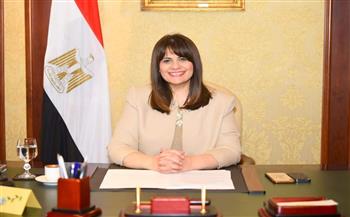   وزيرة الهجرة تؤكد ضرورة نزول الجاليات المصرية للانتخابات الرئاسة