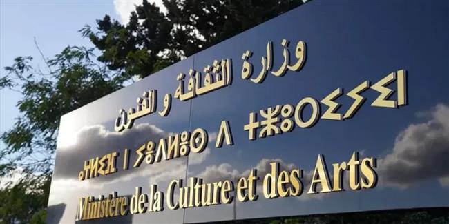 الجزائر تؤجل المهرجان الدولي للموسيقى السيمفونية تضامنا مع فلسطين