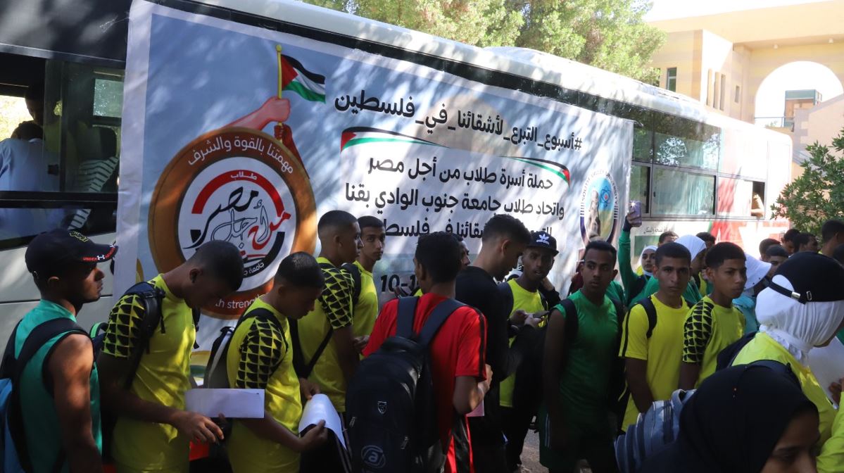 "طلاب من أجل مصر" بجامعة جنوب الوادي يدشنون حملة تبرع بالدم لصالح الفلسطينيين