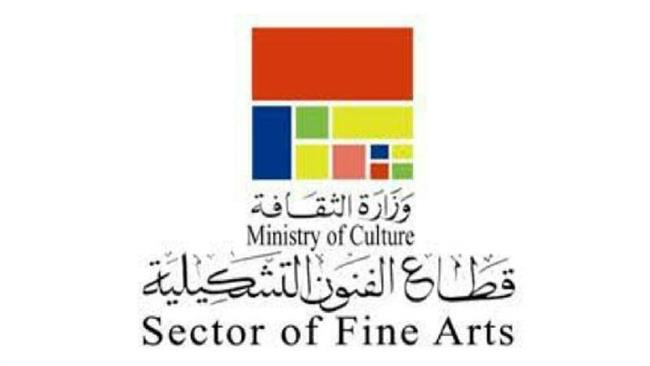"الفنون التشكيلية" يطلق مسابقة "حلوة يا بلدي"