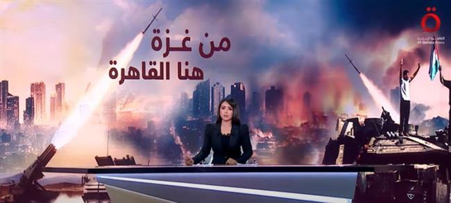 الهلال الأحمر التونسي لـ"القاهرة الإخبارية": أوصلنا إلى العريش طائرة مساعدات محملة كليا بالأدوية لأهل غزة