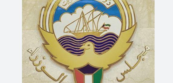 مجلس الوزراء الكويتي يؤكد رفضة لدعوات الاحتلال الإسرائيلي لتهجير الفلسطينيين القسري من غزة