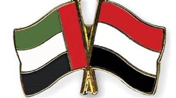   اليمن والإمارات يبحثان سبل تعزيز التعاون الثنائي