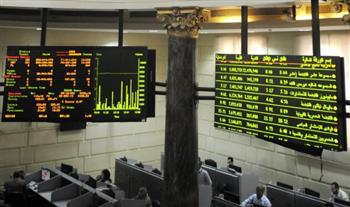   ارتفاع جماعي لمؤشرات البورصة المصرية في بداية التعاملات