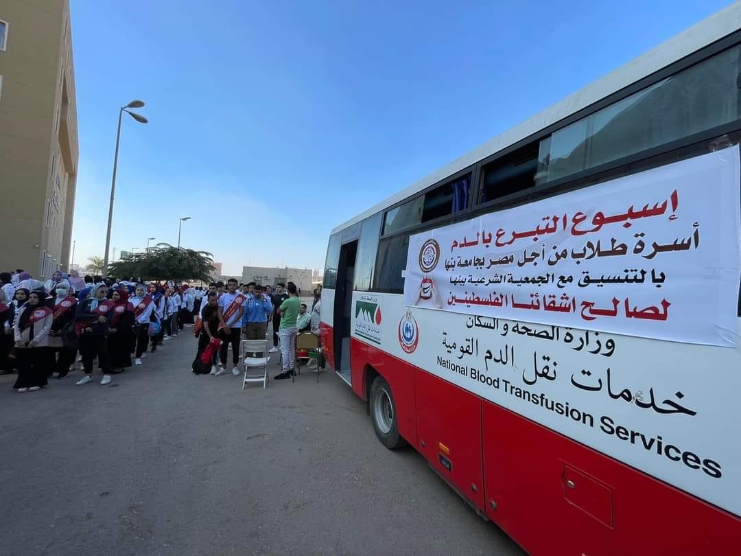 جامعة بنها تطلق حملة للتبرع بالدم لدعم الأشقاء في فلسطين