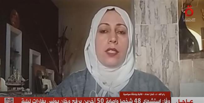 باحثة سياسية: قمة القاهرة للسلام خطوة إيجابية لصالح القضية الفلسطينية.. فيديو