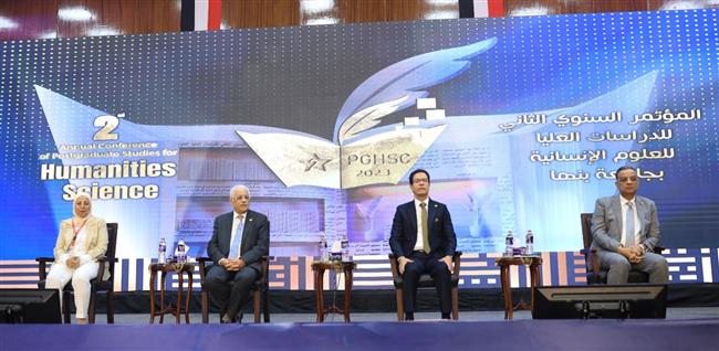 جامعة بنها تعلن توصيات المؤتمر السنوي الثاني للدراسات العليا في العلوم الإنسانية
