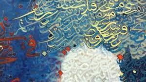 موسيقى الحروف في 60 لوحة بالأوبرا