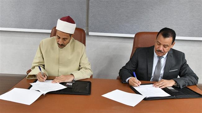 بروتوكول تعاون بين جامعة الوادي الجديد والأزهر الشريف