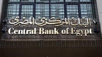   المركزي المصري يصدر تعليمات تنظيمية لاستخدامات البطاقات الائتمانية في الخارج