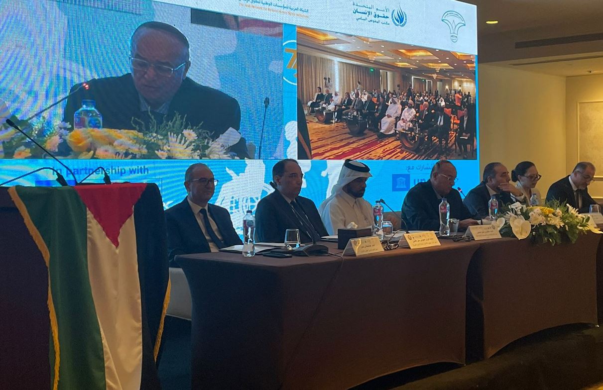 مستقبل التربية والتعليم والتثقيف على حقوق الإنسان في المنطقة العربية
