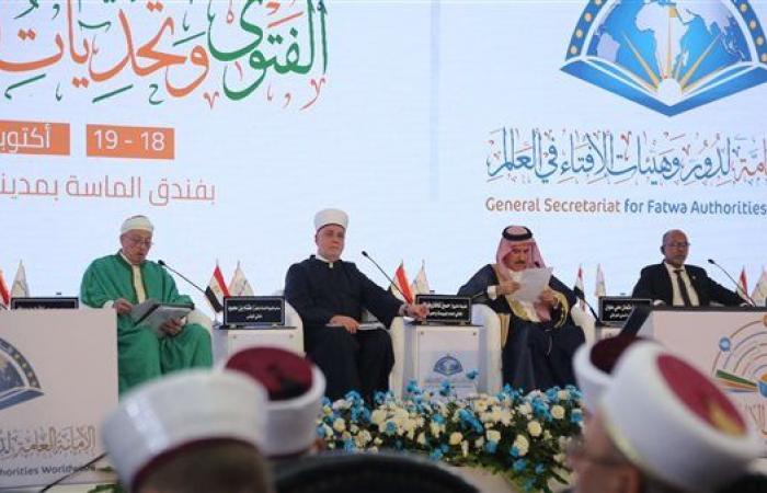 مؤتمر الإفتاء الـ8.. مفتي تونس: الفلسطينيون فضلوا الموت فوق أرضهم عن الخنوع للاحتلال