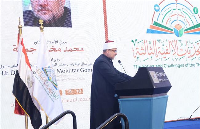 المؤتمر العالمي للإفتاء.. وزير الأوقاف: لا شيء يعلو على الأحداث الجارية في غزة