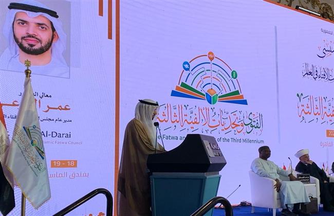 مؤتمر الإفتاء الـ8.. "الدرعي": يتوجب على العلماء التعامل بتفاؤل وأمل مع المستقبل كما ورد عن النبي