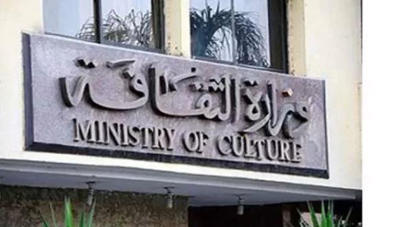 وزارة الثقافة تعلن تعليق كافة أنشطتها حدادا على أرواح ضحايا غزة
