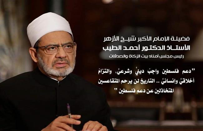 حملة "أغيثوا غزة".. "بيت الزكاة" يطلق مبادرة "جراحكم تؤلمنا" لتجهيز المستشفيات الميدانية بالقطاع