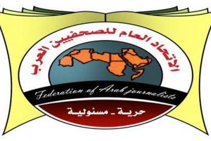 "الصحفيين العرب" يطالب بمحاكمة قادة إسرائيل بارتكاب جرائم حرب ضد الفلسطينيين