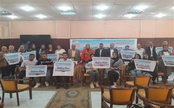   المشاركة الإيجابية للشباب في الانتخابات الرئاسية "بالنيل للإعلام بالإسكندرية "