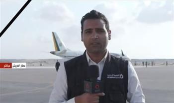 مطار العريش يستقبل طائرة مساعدات من البرازيل