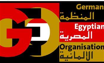 المصرية الألمانية ترسل خطابا لـ "أولاف شولتس" تأكيدا علي تأييد موقف الرئيس السيسي