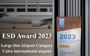   القابضة للمطارات تتسلم جائزة البيئة والتنمية المستدامة في السنغال