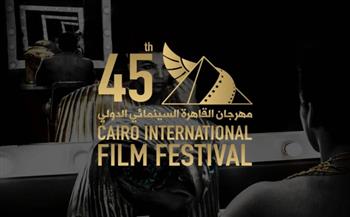   وزيرة الثقافة تقرر تأجيل إقامة مهرجاني القاهرة السينمائي والموسيقى العربية