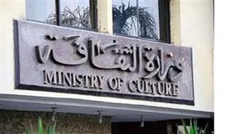   وزارة الثقافة تعلن تعليق كافة أنشطتها حدادا على أرواح ضحايا غزة