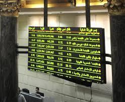 ارتفاع جماعي لمؤشرات البورصة المصرية في بداية التعاملات