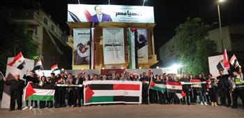   حملة المرشح الرئاسى عبد الفتاح السيسى تنظم وقفة احتجاجية ضد القصف الإسرائيلي لمستشفى المعمدانى
