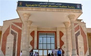   العراق: الحكم بإعدام إرهابي قتل اثنين من منتسبي الأمن