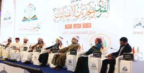 رسميا .. المؤتمر العالمي للإفتاء يطلق منصة IFatwa كأول بوابة رقمية إعلامية 