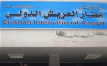   مطار العريش الدولي يستقبل طائرة روسية تحمل مساعدات إنسانية لغزة