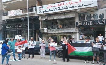   حزب العدل ينظم مظاهرات بالإسكندرية تضامنًا مع فلسطين