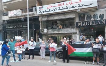 حزب العدل ينظم مظاهرات بالإسكندرية تضامنًا مع فلسطين