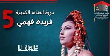 ملتقى القاهرة الدولي للمسرح الجامعي يعلن لجنة تحكيم مسابقة "كوميدي ستارز 3"