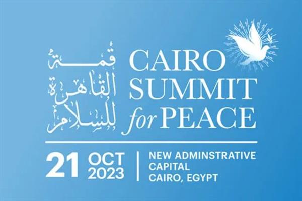 تعرّف على المشاركين في قمة القاهرة للسلام.. 31 دولة و3 منظمات دولية