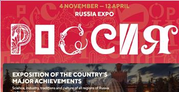   معرض ومنتدى روسيا الدولي ينطلق في موسكو مطلع نوفمبر المقبل