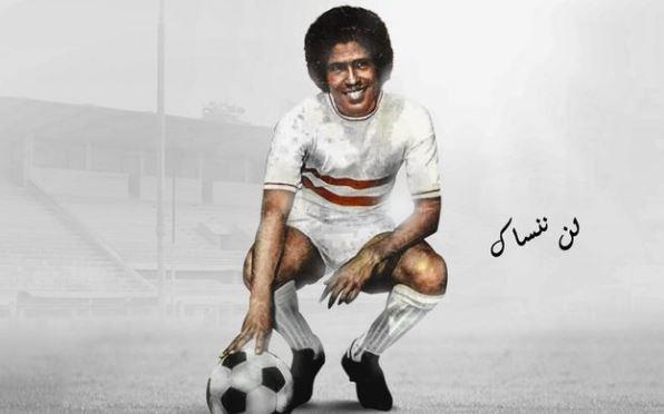 ذكري ميلاد "إيزيبيو" الكرة المصرية طه بصري