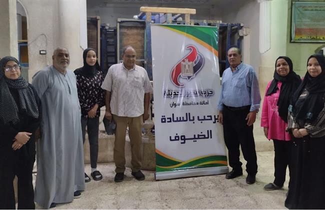 حزب مصر الحديثة بأسوان: ينظم قافلة طبية مجانية بالتعاون مع جمعية المناعية