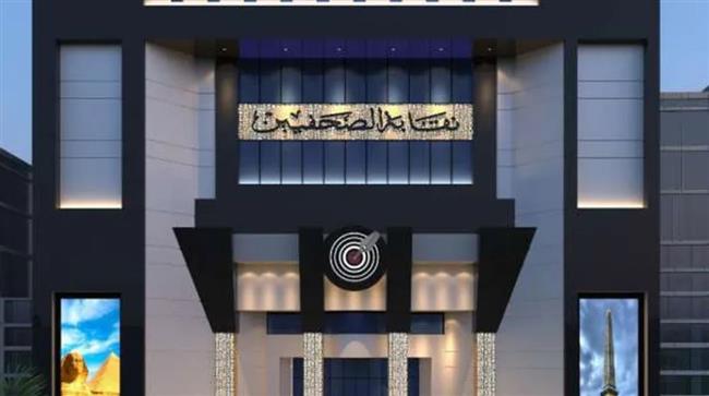 الأربعاء.. افتتاح عيادة ومركز استخراج بطاقات التأمين الصحي بنقابة الصحفيين