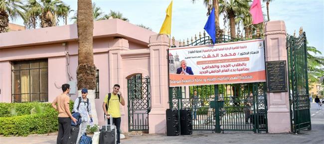 تستوعب 14 ألف طالب وطالبة.. تسكين الطلاب القدامى بجامعة القاهرة بالمدن الجامعية