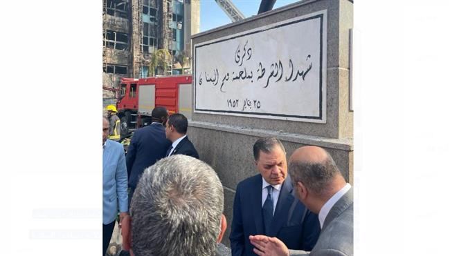 وزير الداخلية يتفقد حادث حريق مديرية أمن الإسماعلية 