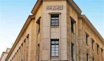 بمناسبة عيد 6 أكتوبر عطلة بالبورصة والبنوك الخميس المقبل 