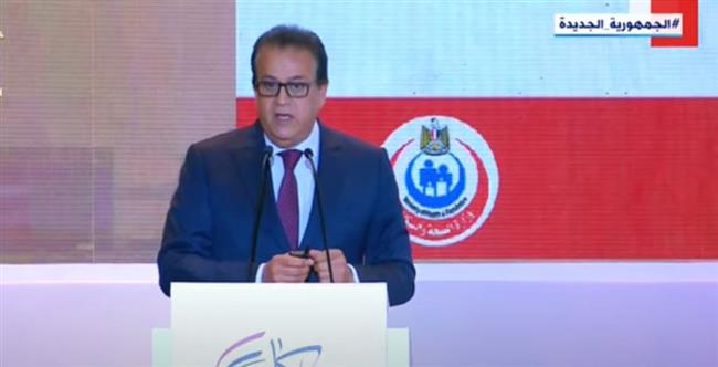 وزير الصحة: منظومة التأمين الصحي الجديد مظلة تأمينية لعلاج كل المواطنين 