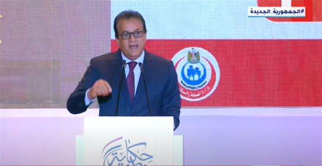وزير الصحة: القضية السكانية حاكمة جدا في القطاع الصحي